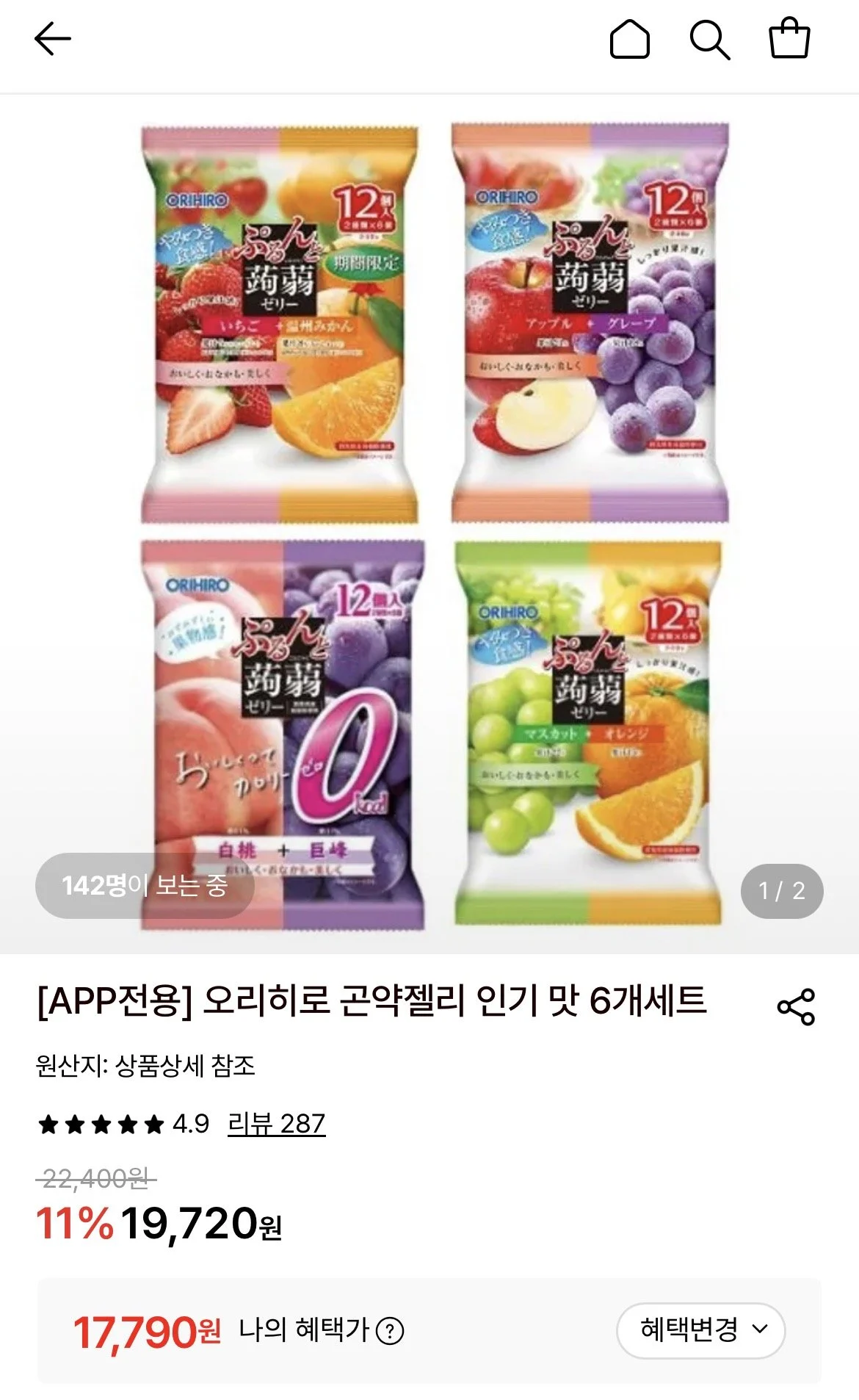 오리히로 곤약젤리 인기 맛 6개 망고+백도