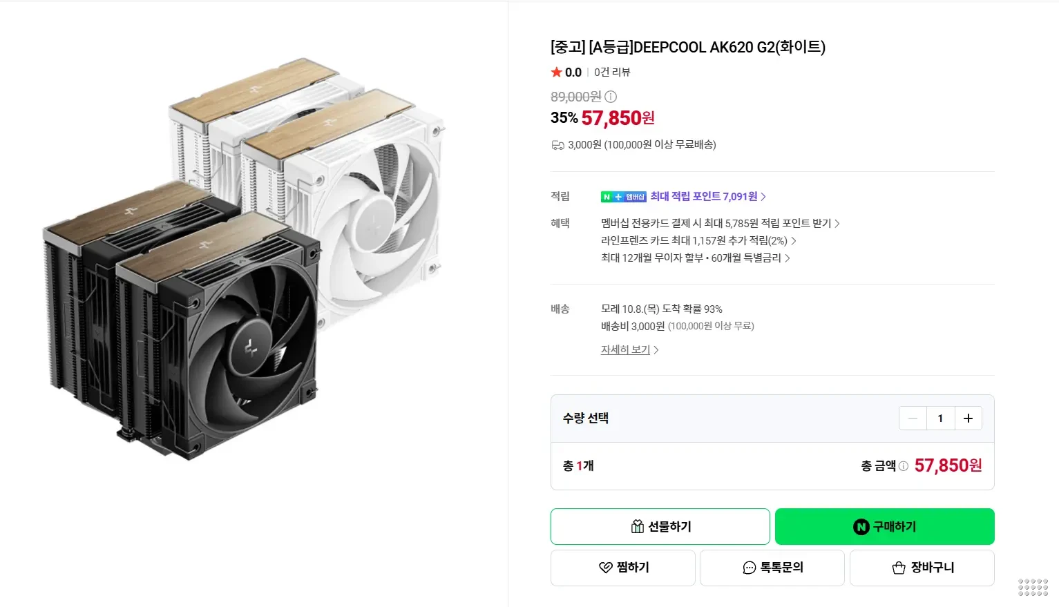 AG620 G2, AK620 G2, AG400 G2