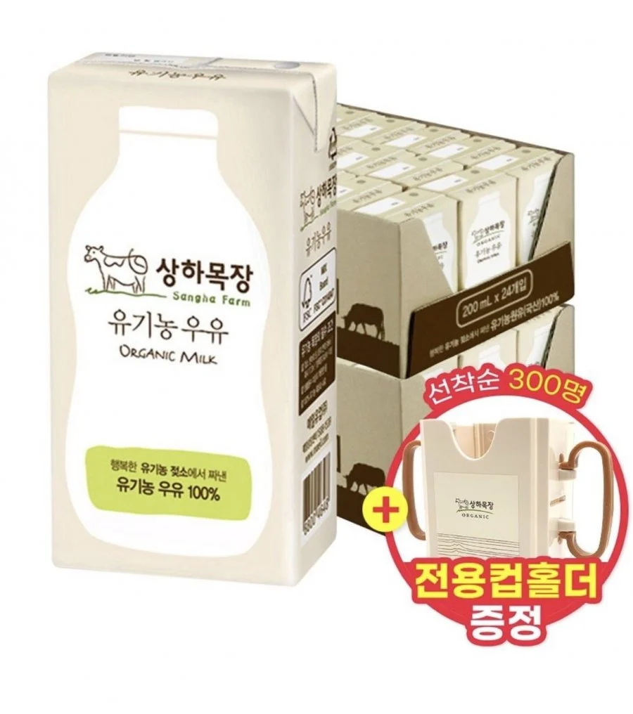 상하목장 유기농 멸균 우유 200ml 48팩