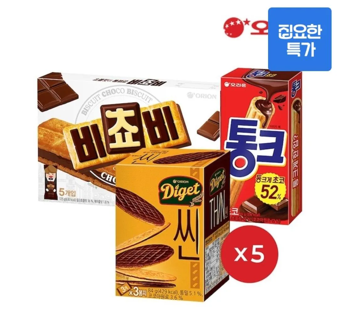 비쵸비(125g)x5개+통크(45g)x5개+다이제씬(84g)x5개