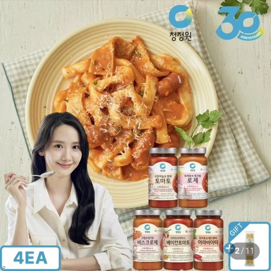 청정원 스파게티소스 4병+면, 국산고추장1kg+쌈장