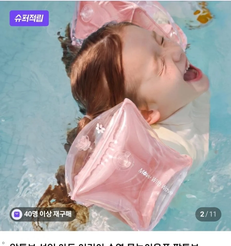 암튜브 / 방수팩