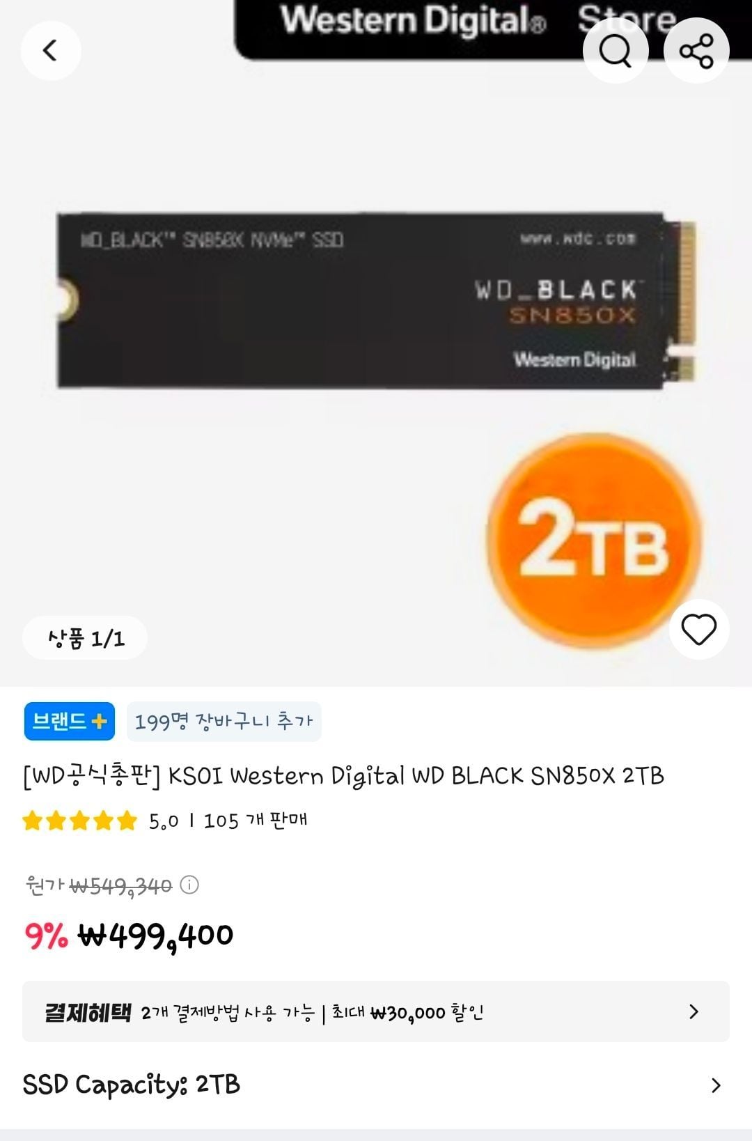 Western Digital WD BLACK SN850X 2TB