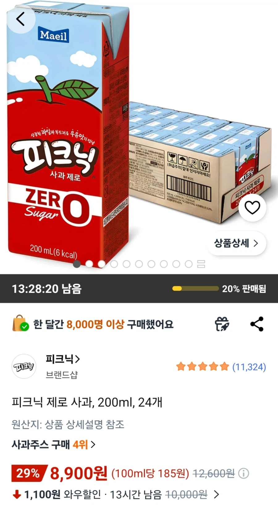 피크닉 제로 사과 200ml 24개