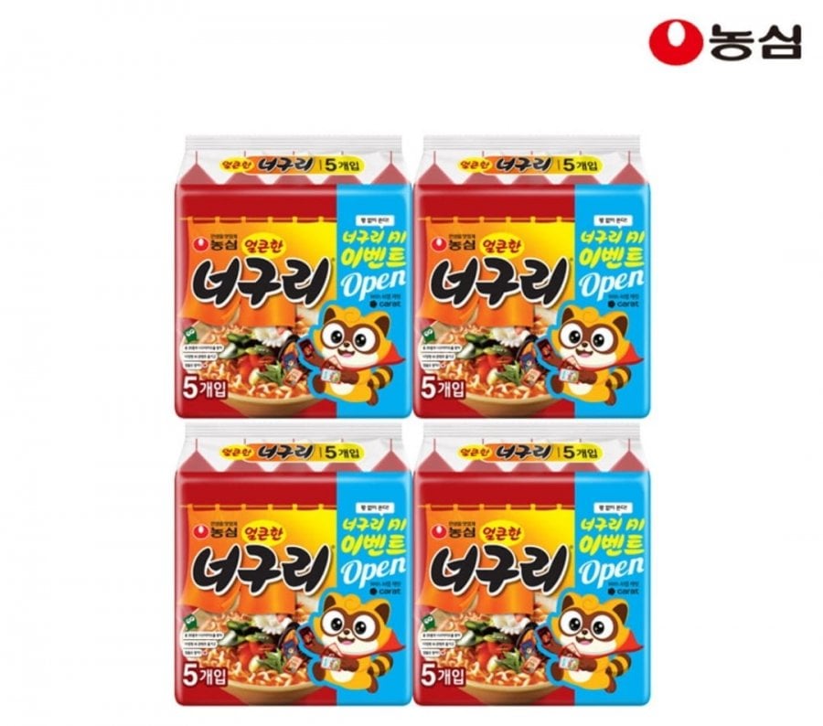 신라면20