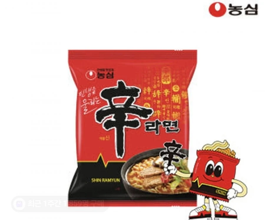 신라면, 너구리, 신안너, 신안너짜