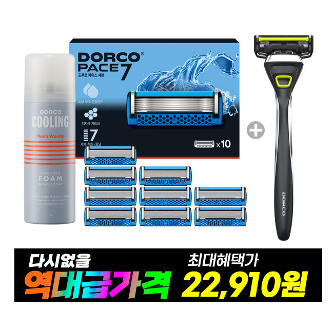 도루코 페이스7 면도기 세트(본체+날10개+폼1개)