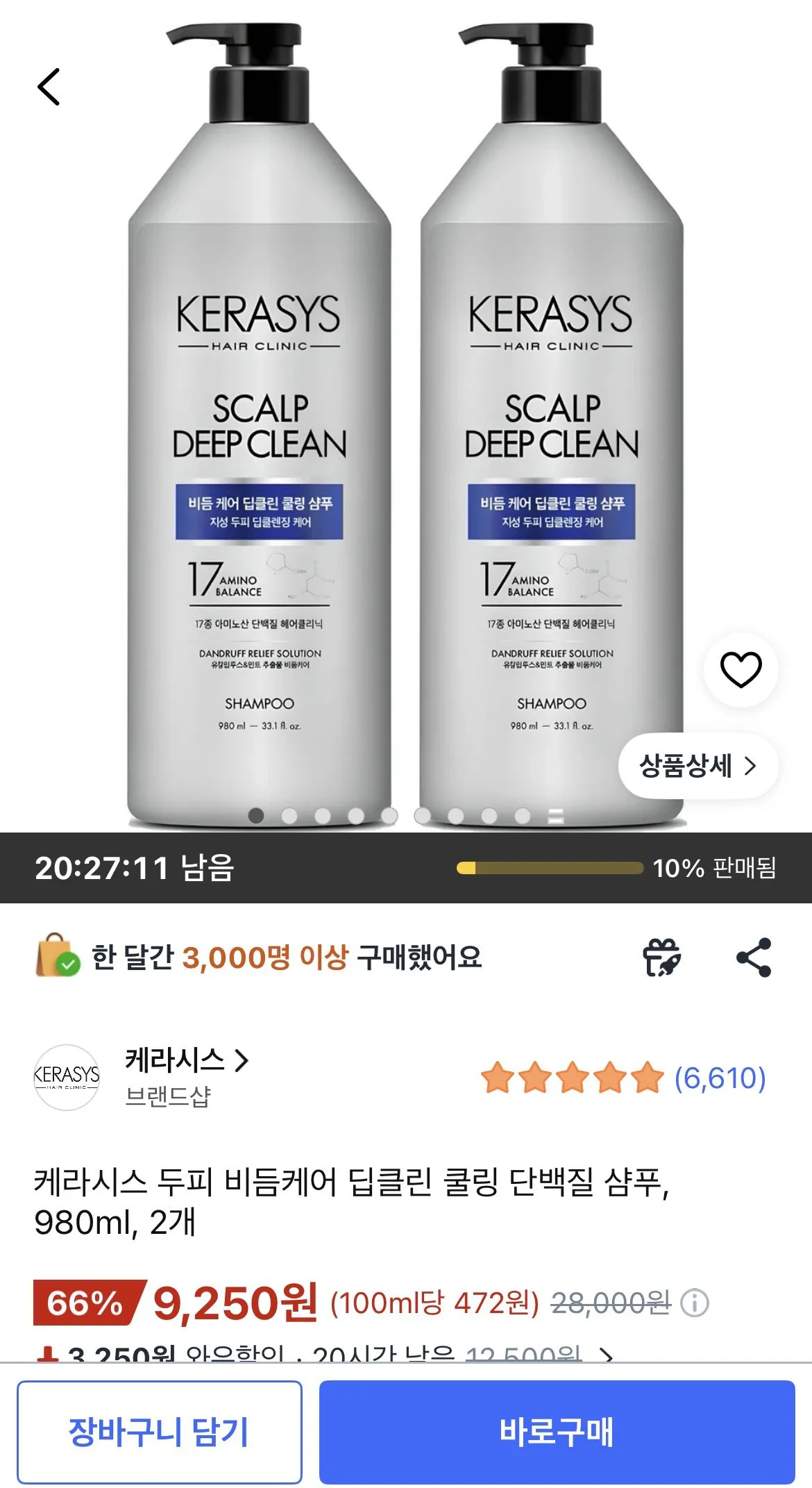 케라시스 두피 비듬케어 딥클린 쿨링 단백질 샴푸, 980ml, 2개