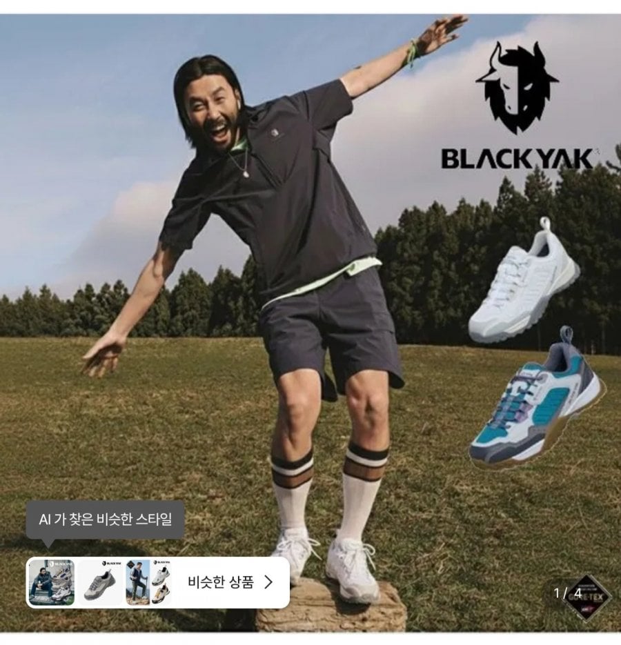 블랙야크 25SS 공용 고어텍스 트레킹화 요크셔모션GTX