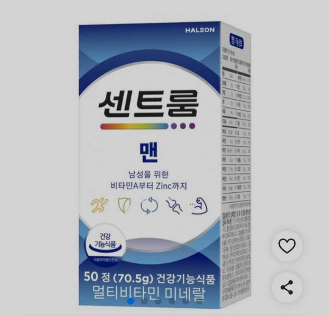 센트룸 맨 멀티비타민 미네랄 50정