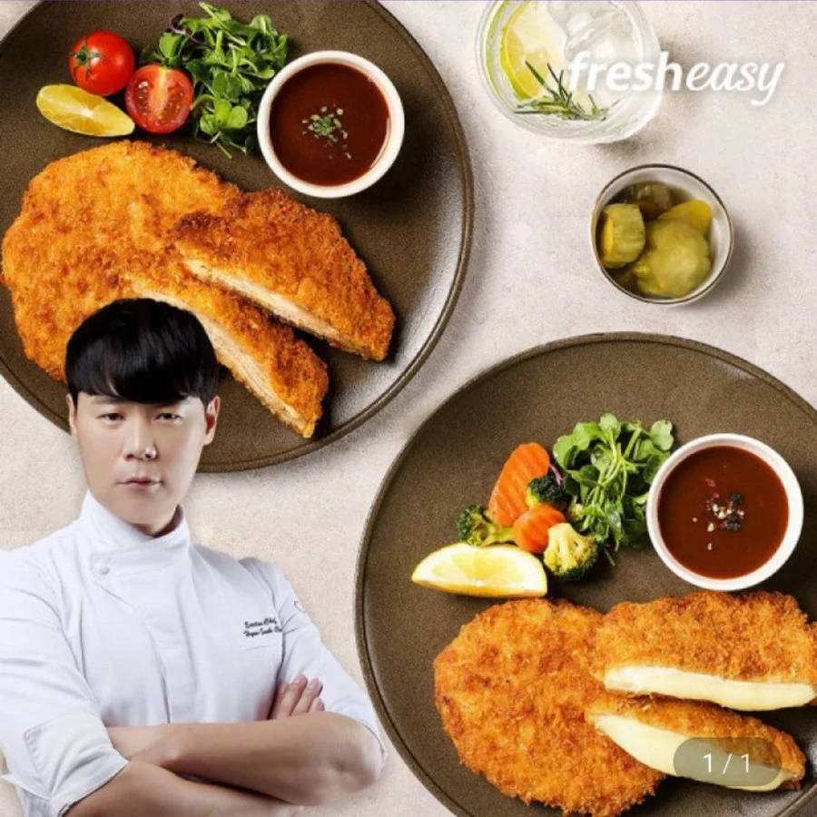 최현석셰프의 돈까스 2종 7팩