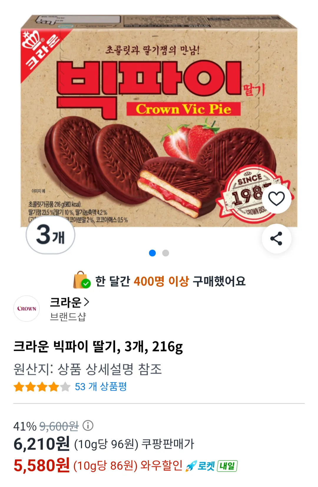 크라운 빅파이 딸기, 3개, 216g