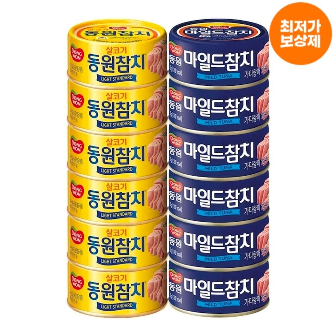 동원 라이트스탠다드참치 6캔+마일드참치 6캔