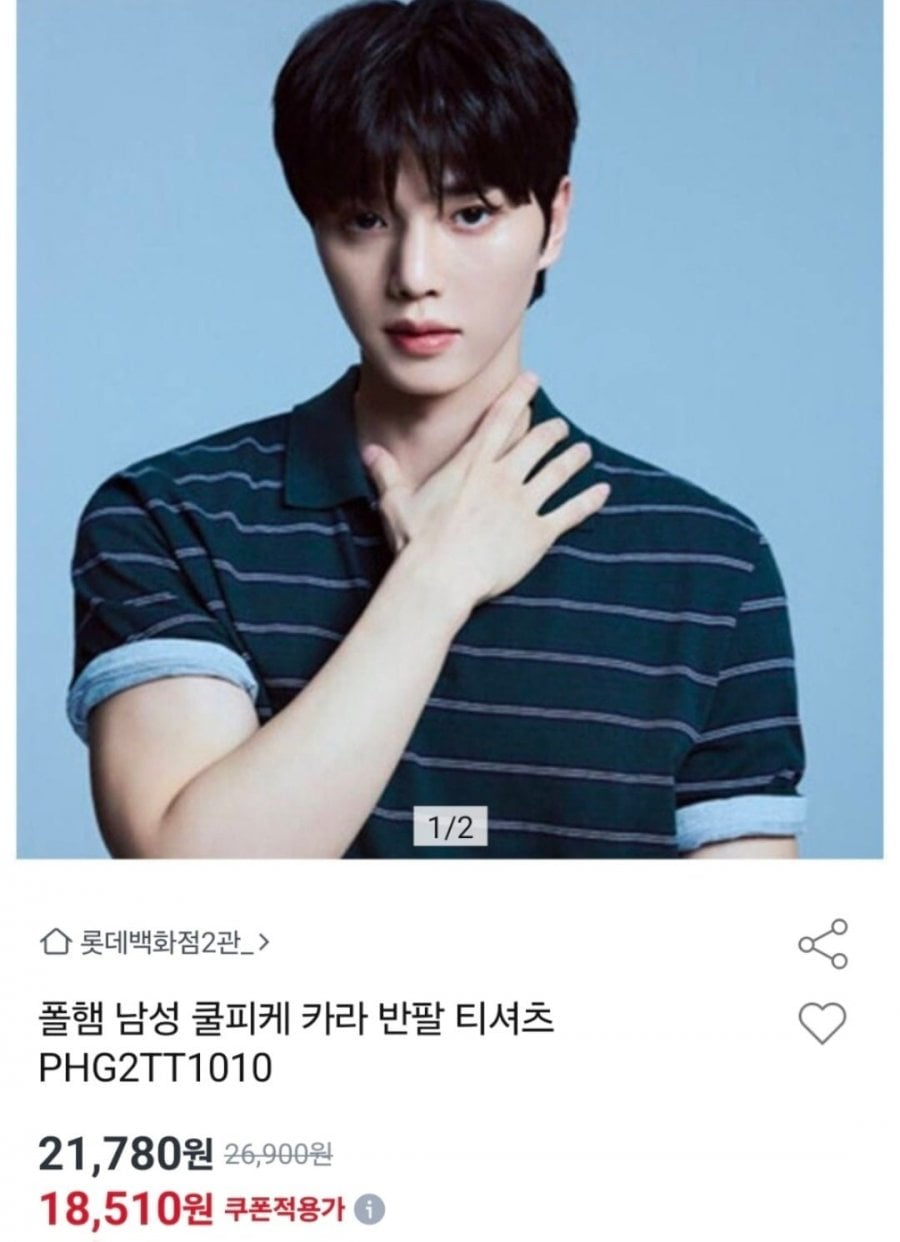 폴햄 남성 쿨피케 카라 반팔티셔츠