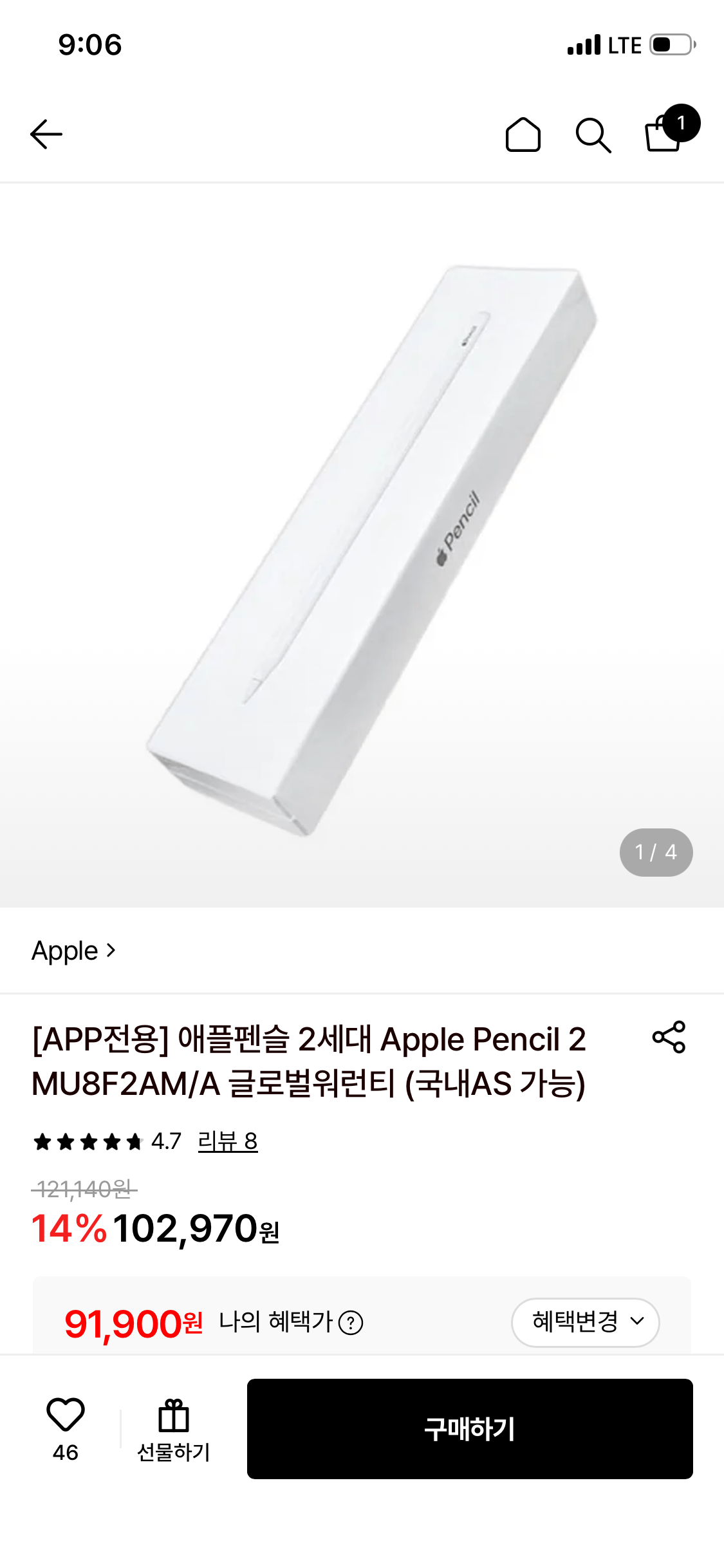 애플펜슬 2세대 Apple Pencil 2 MU8F2AM/A (토스)