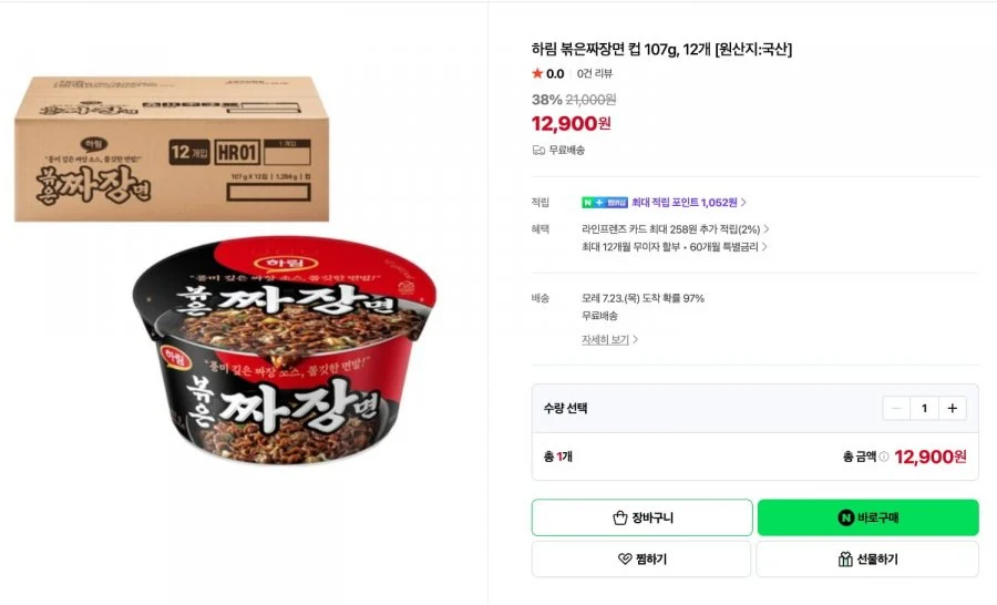 하림 볶은짜장면 컵 107g, 12개