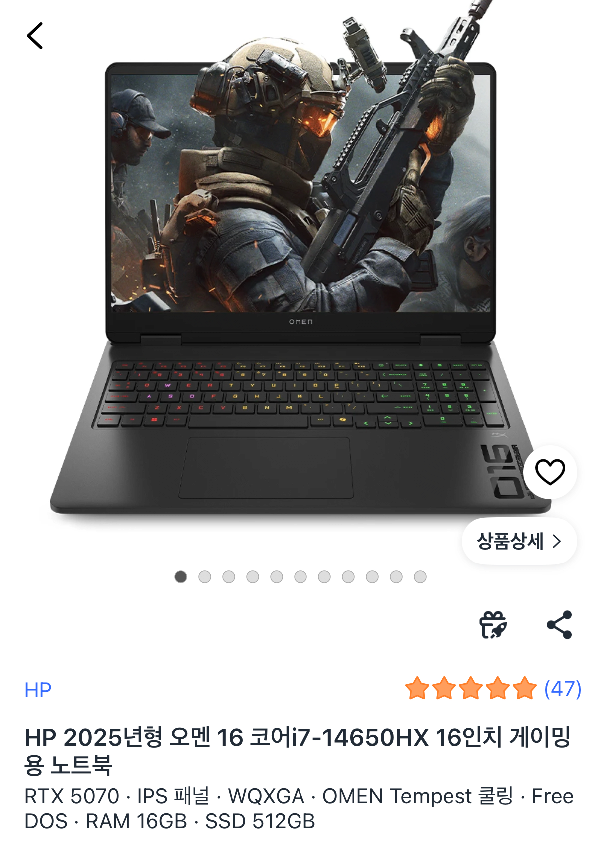 HP 오멘 16 RTX 5070 블랙