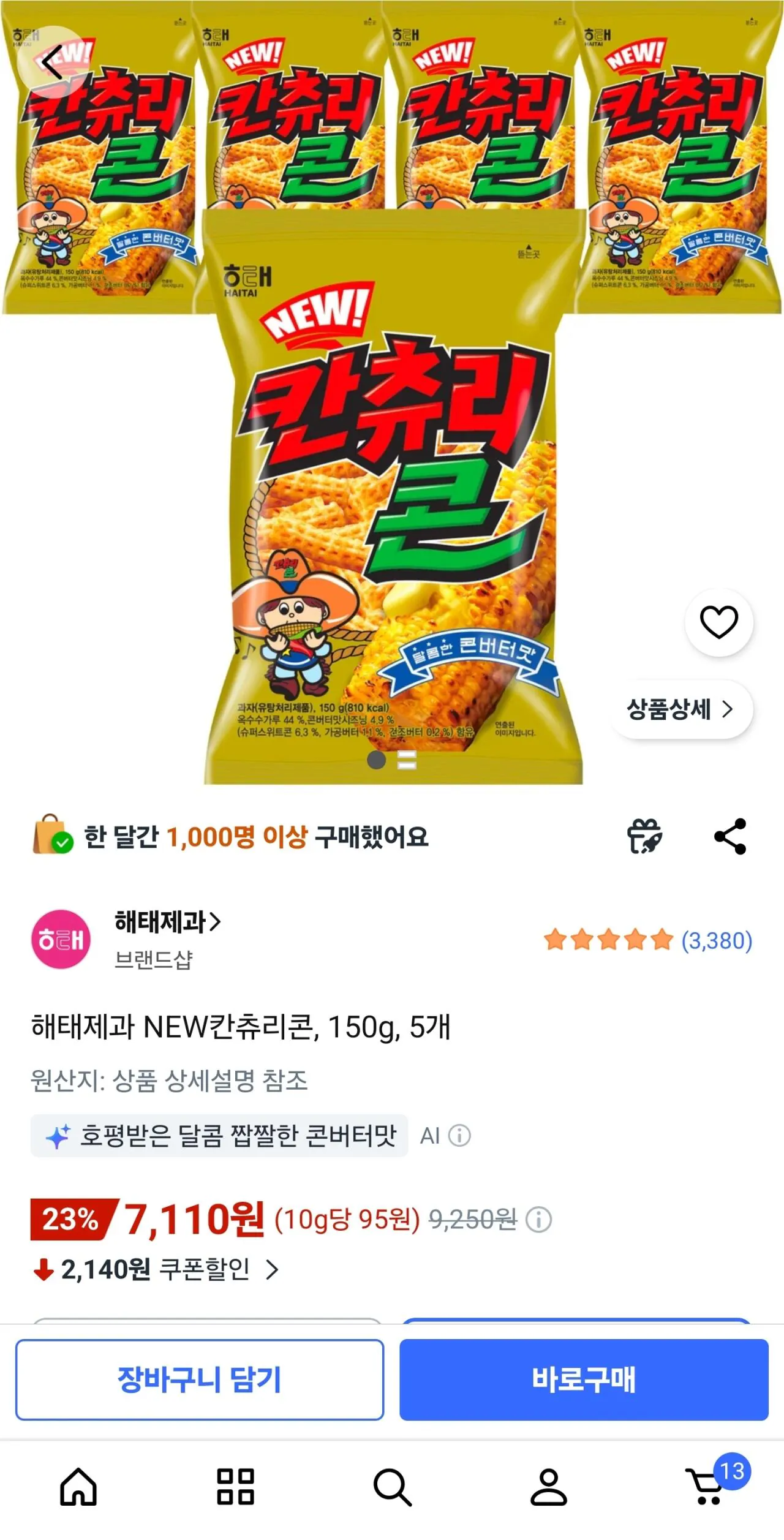 해태제과 NEW칸츄리콘, 150g, 5개