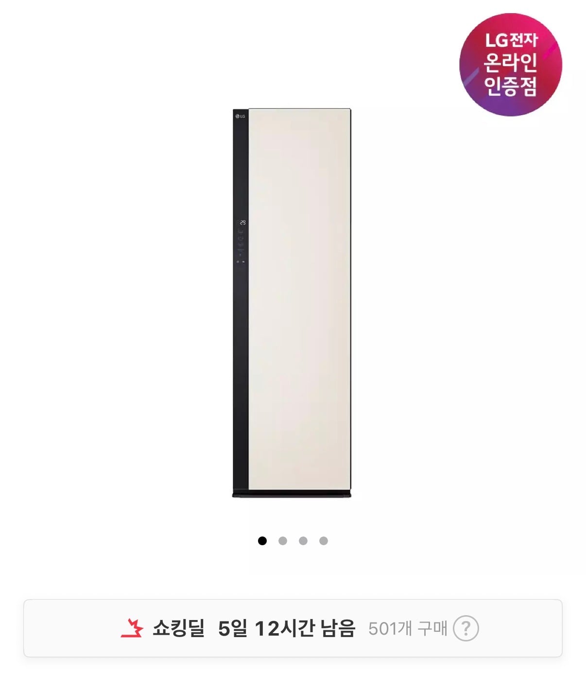 LG 스타일러 SC5MBR42S T멤버섭+카드할인