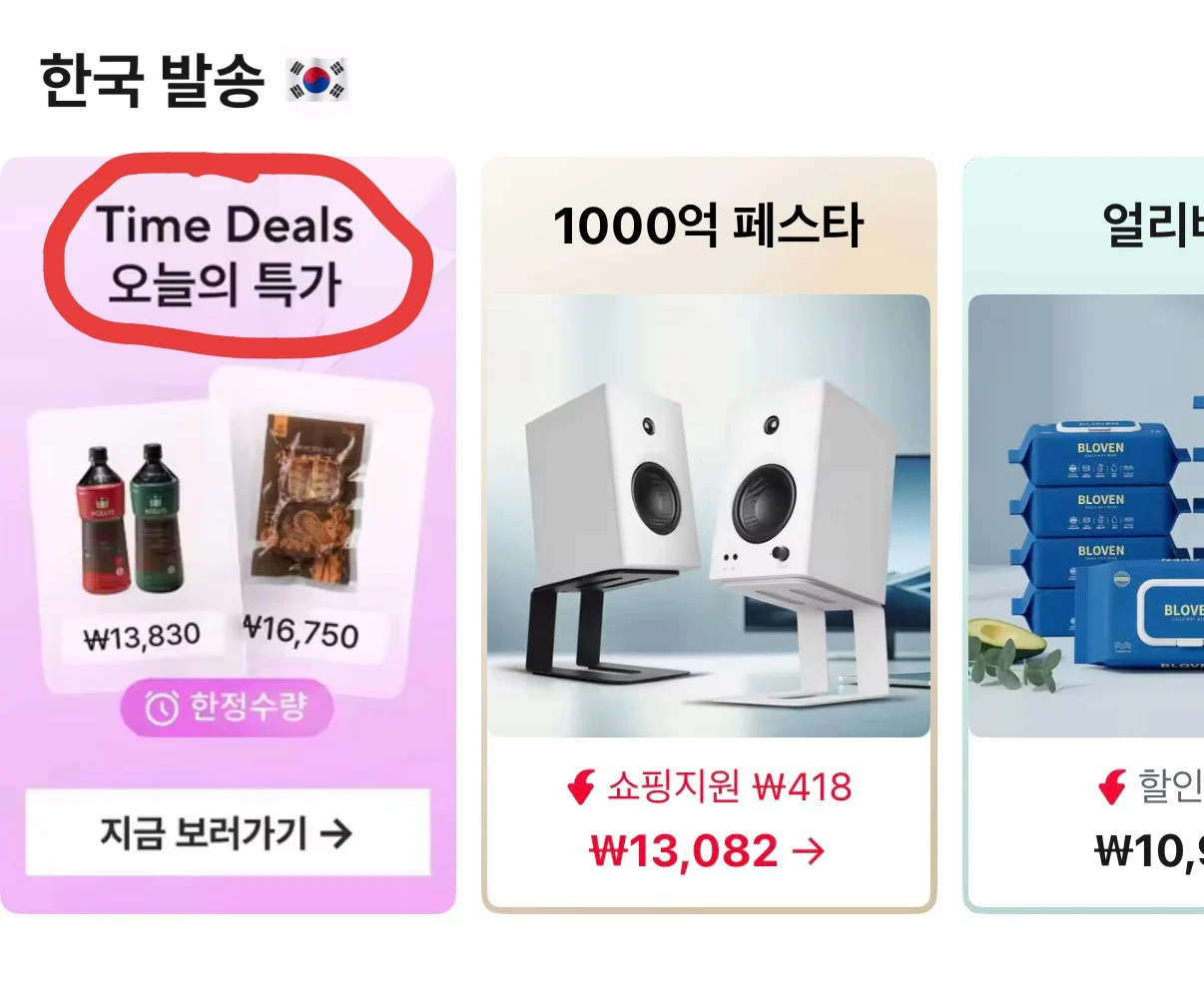 하늘보리 500ml 20병