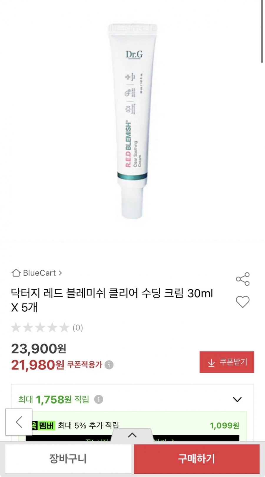 닥터지 클리어 수딩 크림 30ml 5개