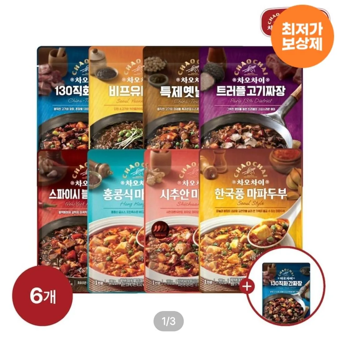 차오차이 짜장&amp;마파두부 6개+짜장 1개