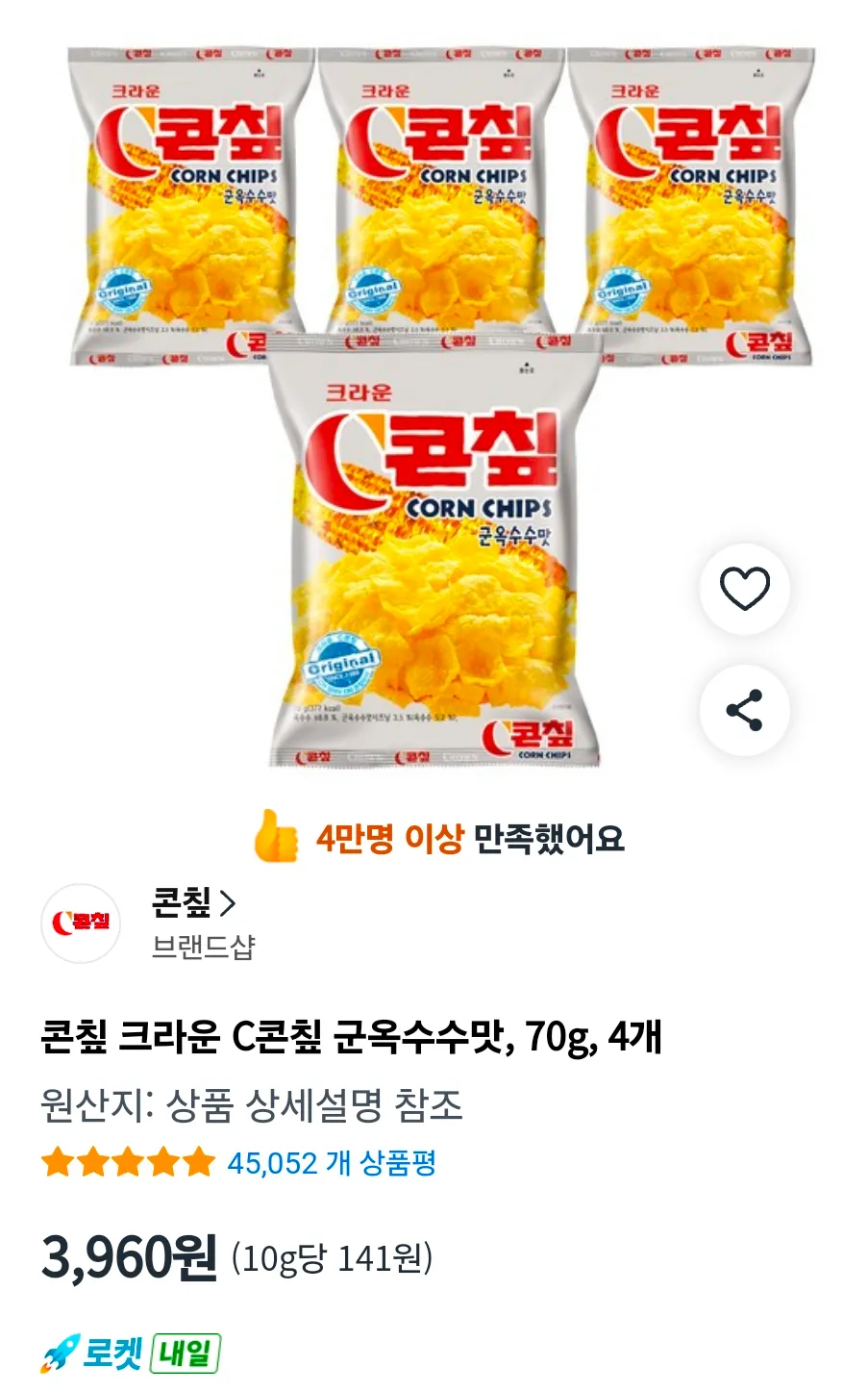 콘칲 크라운 C콘칲 군옥수수맛, 70g, 4개