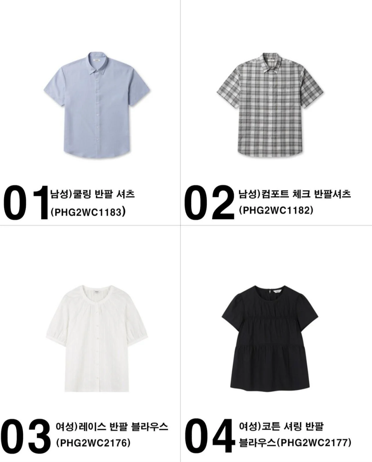 폴햄 쿨링 반팔셔츠
