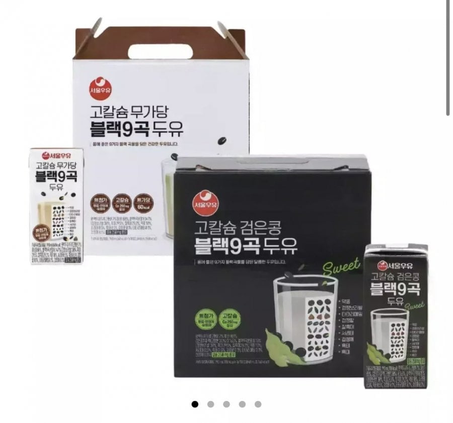 서울우유 무가당 블랙9곡 두유 190ml 64팩