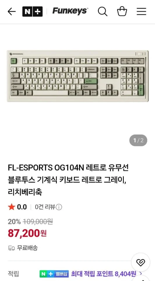 FL-ESPORTS OG104N 레트로 유무선 블루투스 기계식 키보드