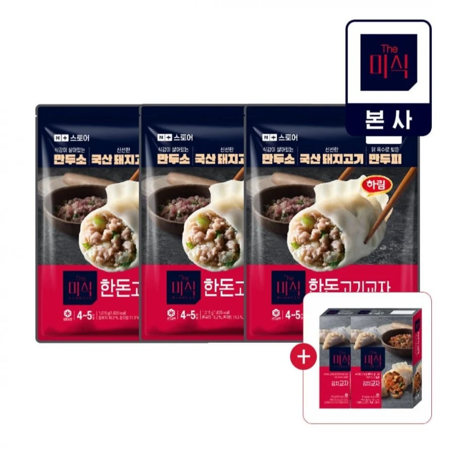 더미식 한돈고기교자 1,015g X 3봉 + 김치교자 280g