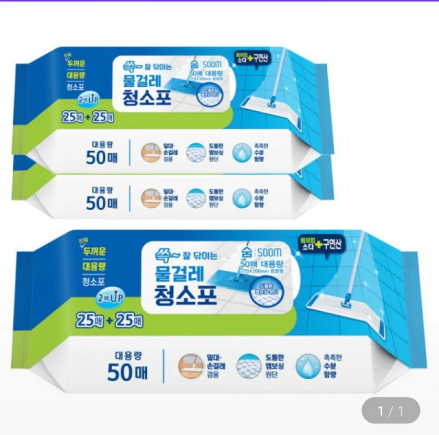물걸레 청소포 50매 3팩