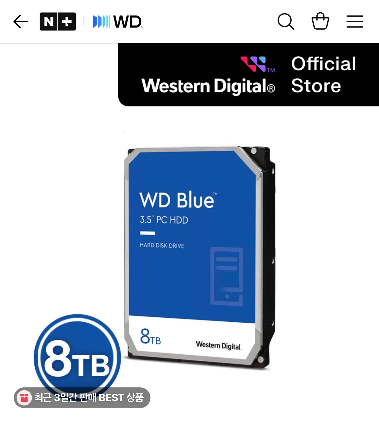WD BLUE 8TB HDD WD80EAAZ 하드디스크 CMR방식