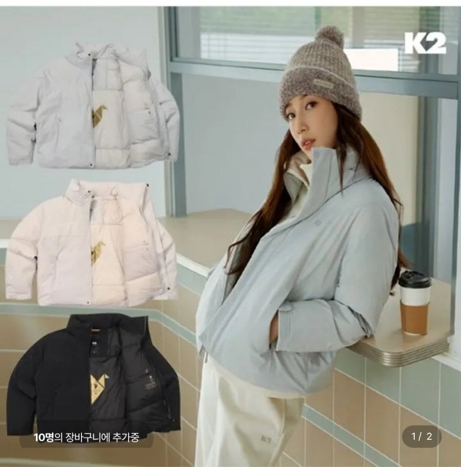 K2 여성 씬에어 코코 숏 구스다운