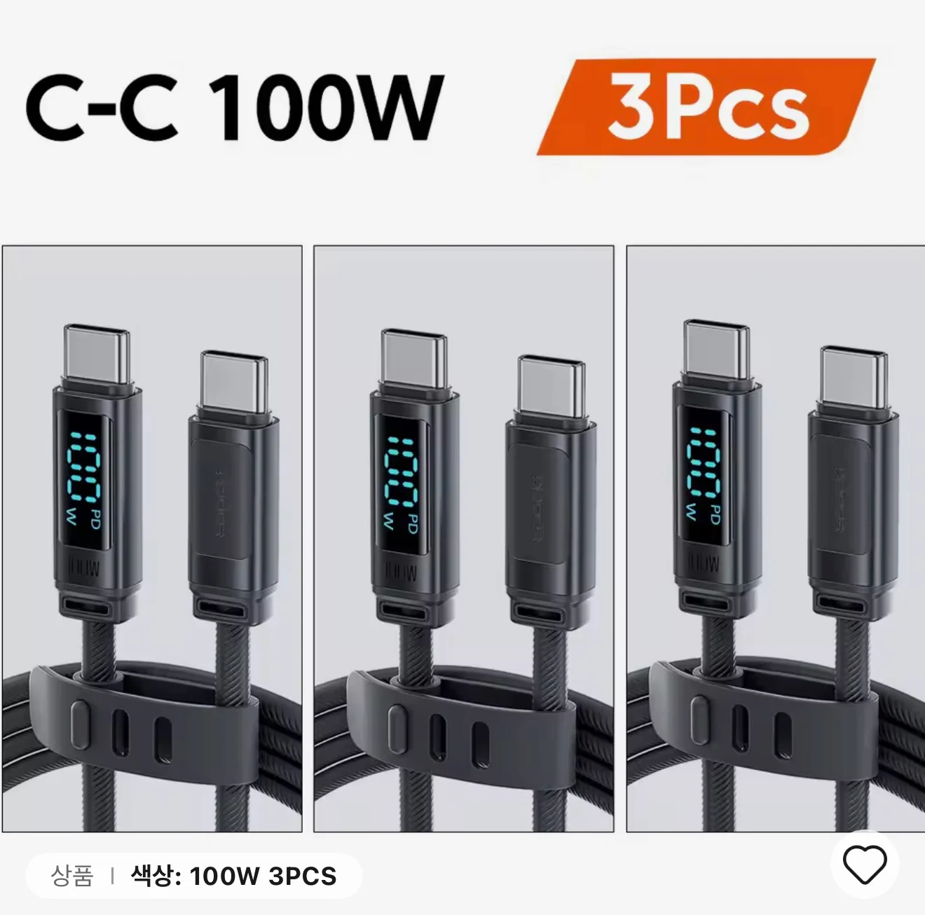 투키 Toocki USB-C 케이블 100W/240W/릴케이블 (코인 할인)