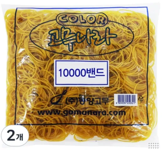고무나라 10000 고무줄 70mm x 1.3cm, 노랑색 2팩