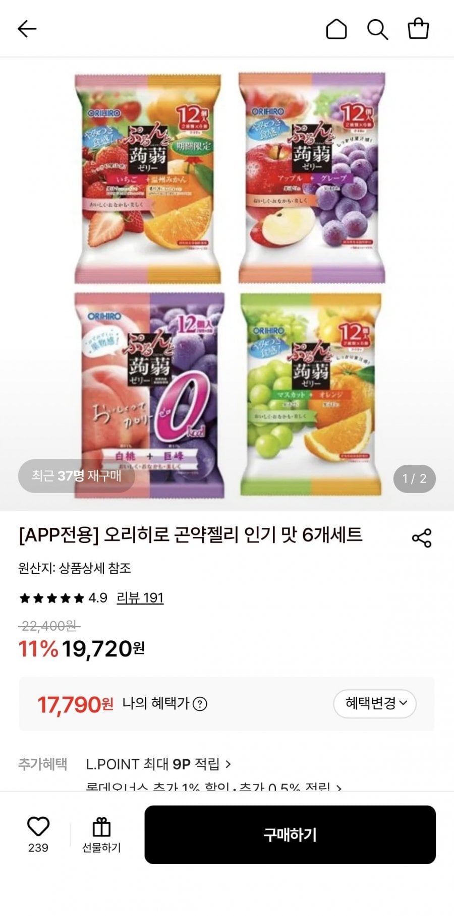 오리히로 곤약젤리 12개입 X 6봉