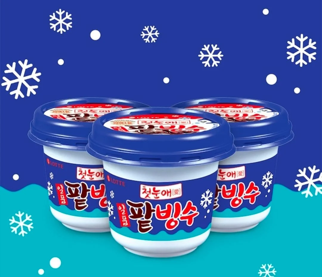 찰떡 일품 팥빙수 아이스크림 240ml 12개