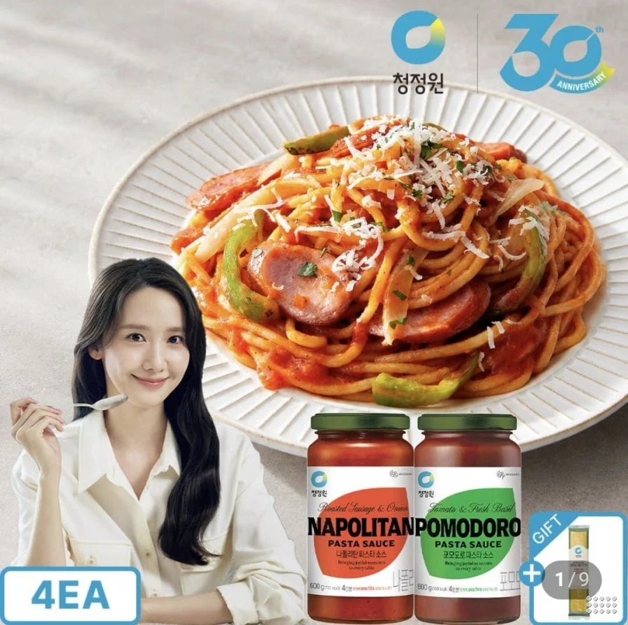 청정원 스파게티소스 600g (신제품 2+2)+면250g