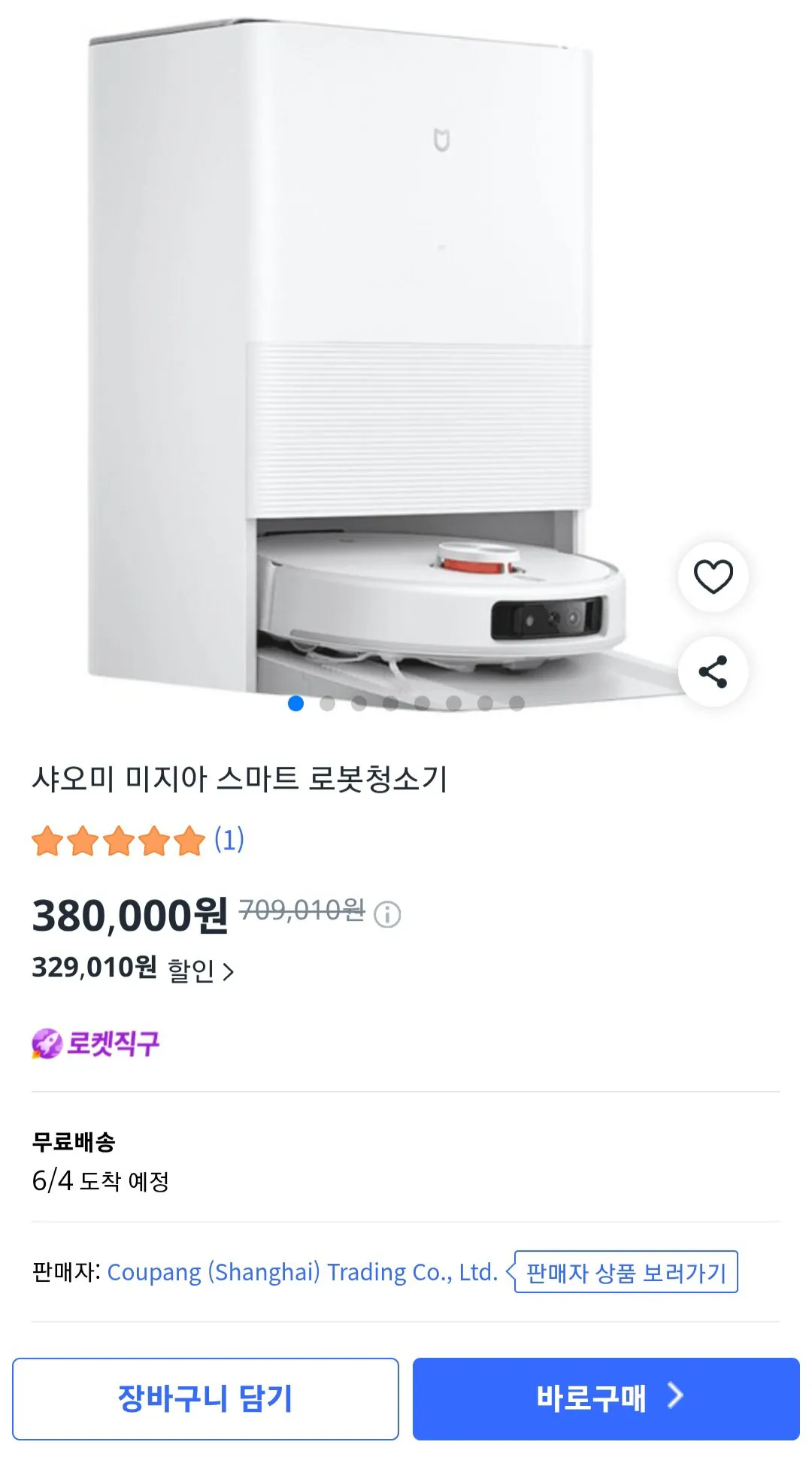 샤오미 미지아 스마트 로봇청소기 M30 pro C107JZ