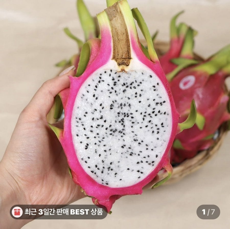 프리미엄 직수입 용과 베트남 생 용과 2KG