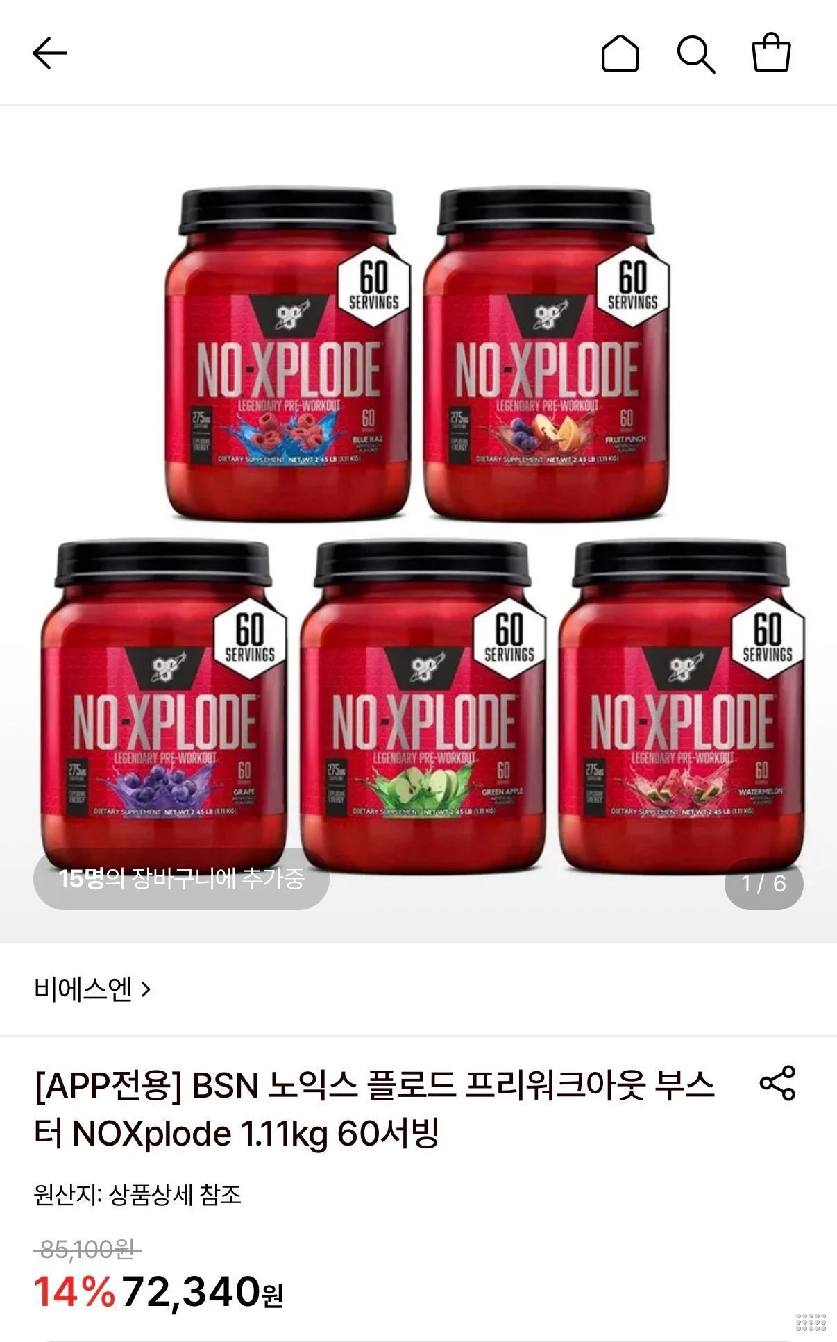 BSN 노익스 플로드 프리워크아웃 1.11kg 60서빙