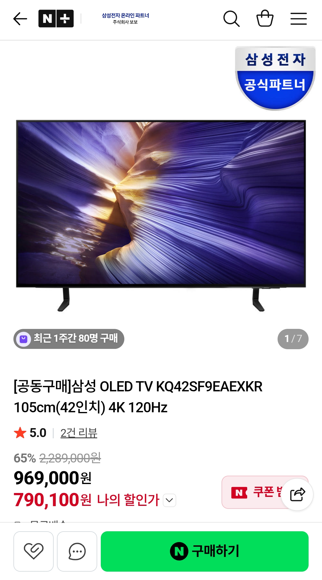 삼성 OLED TV KQ42SF9EAEXKR 105cm 42인치 4K 120Hz