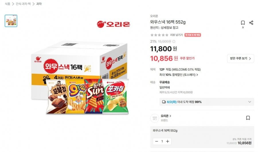 오리온 와우스낵 16팩 552g