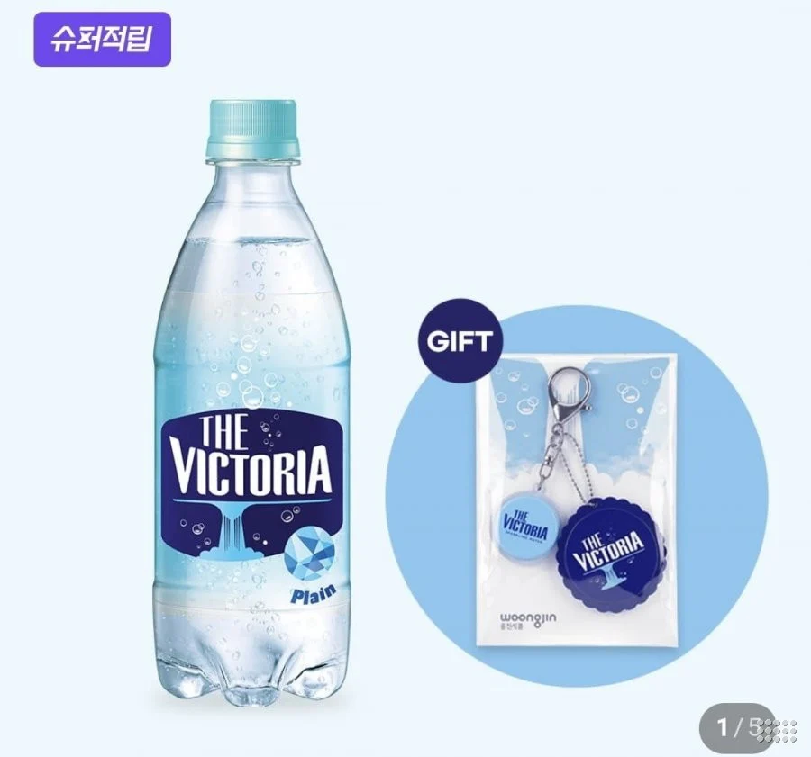 빅토리아 탄산수 500ml 20개+페트오프너&클리어키링