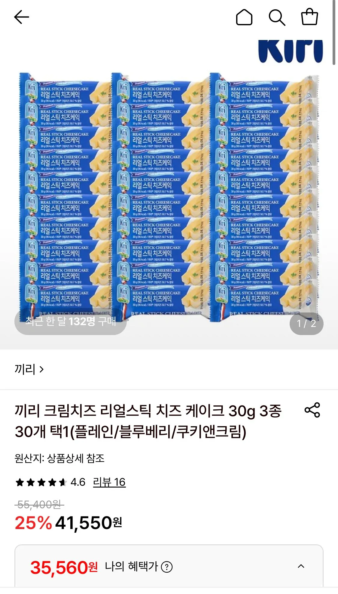 끼리 크림치즈 리얼스틱 치즈케이크 30g 3종 30개 택1+나이프