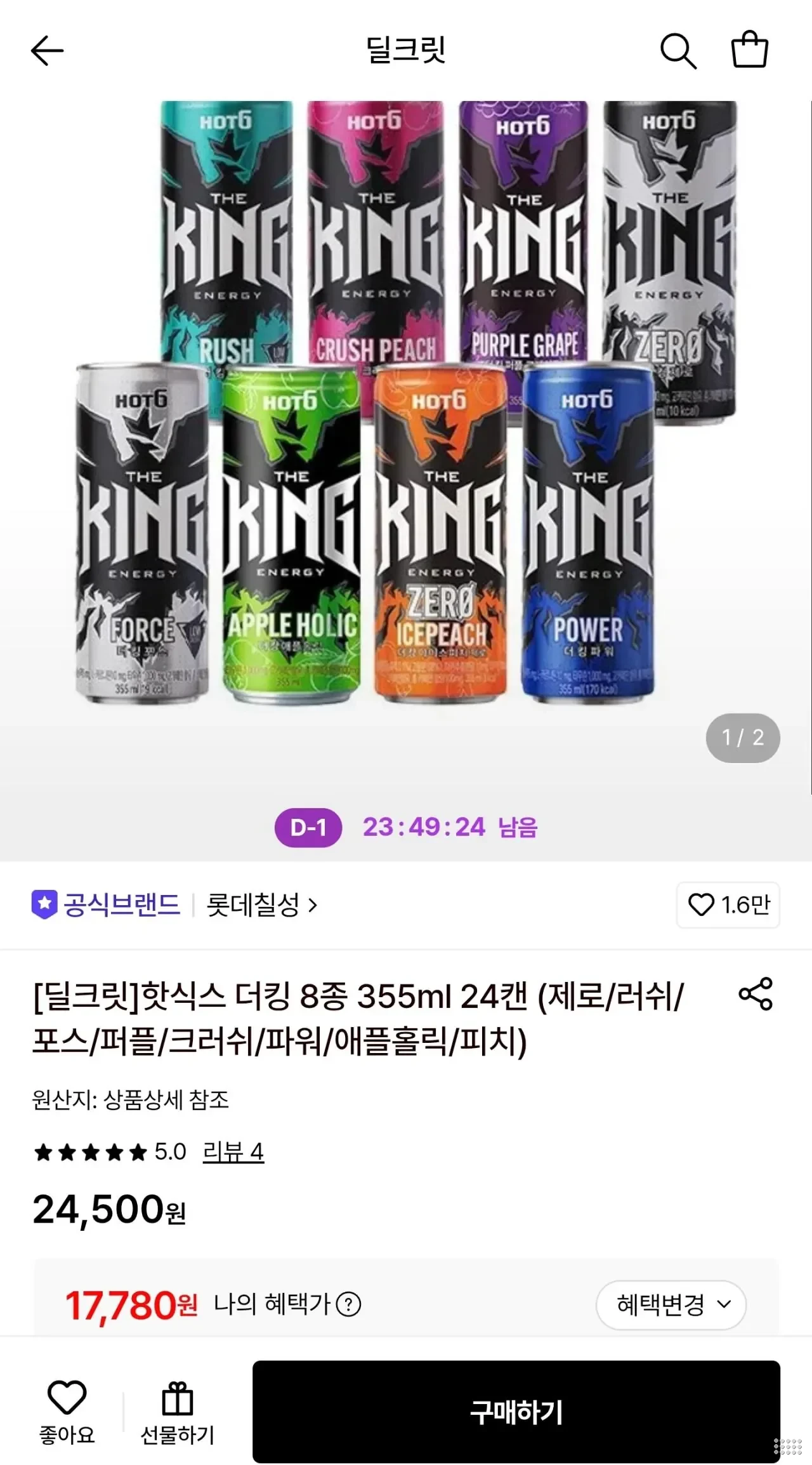 핫식스 더킹 8종 355ml 24캔