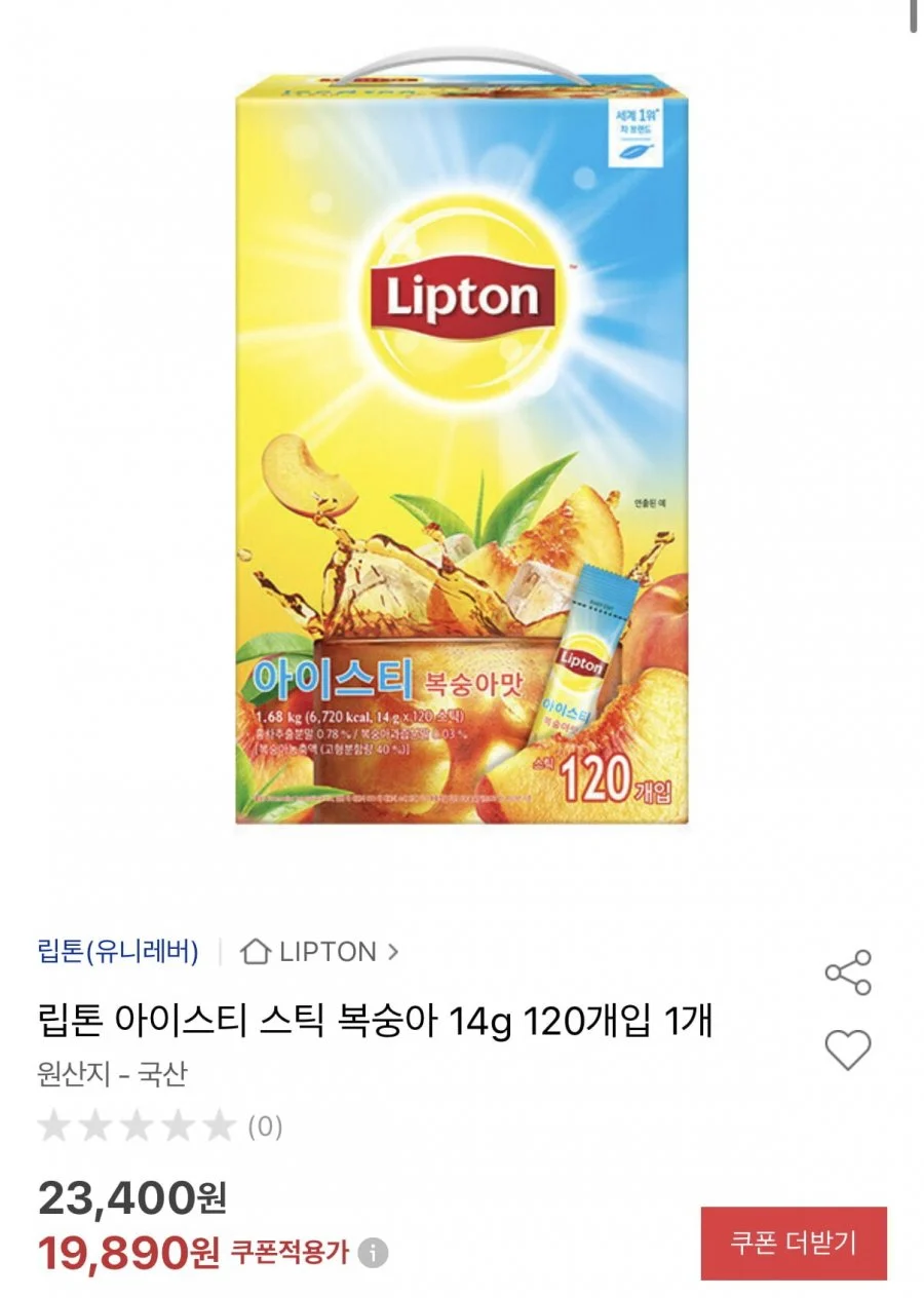 립톤 아이스티 복숭아 14g120개입