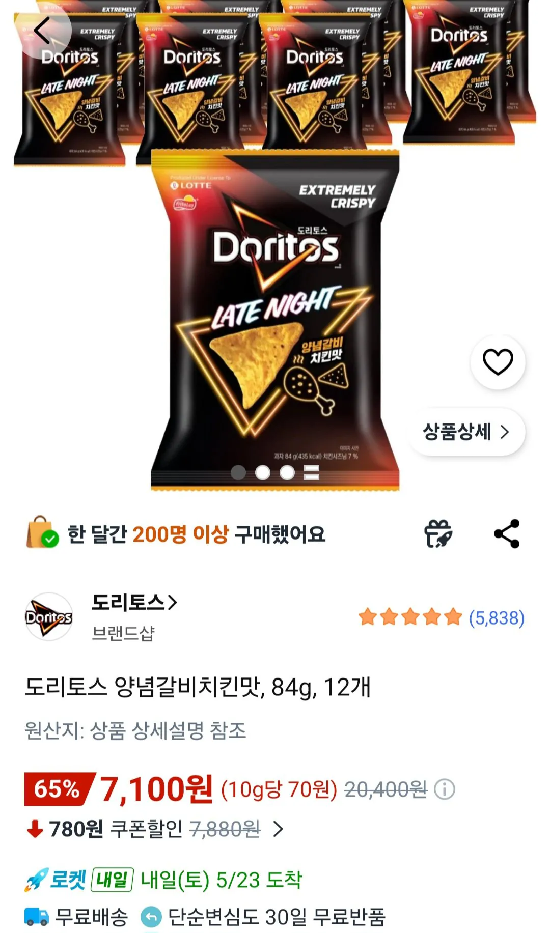 도리토스 양념갈비치킨맛, 84g, 12개