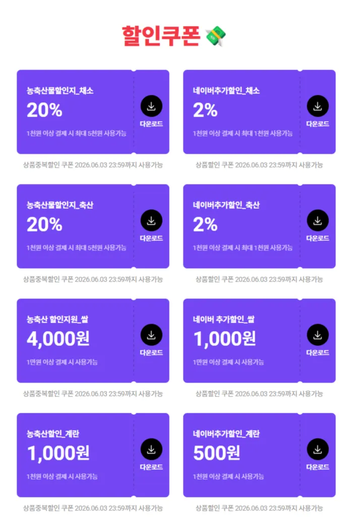 포크밸리 한돈 삼겹 1kg